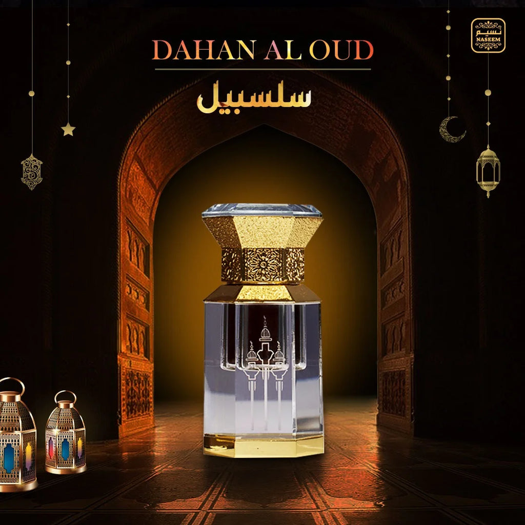 Oud Oil Perfume B3790