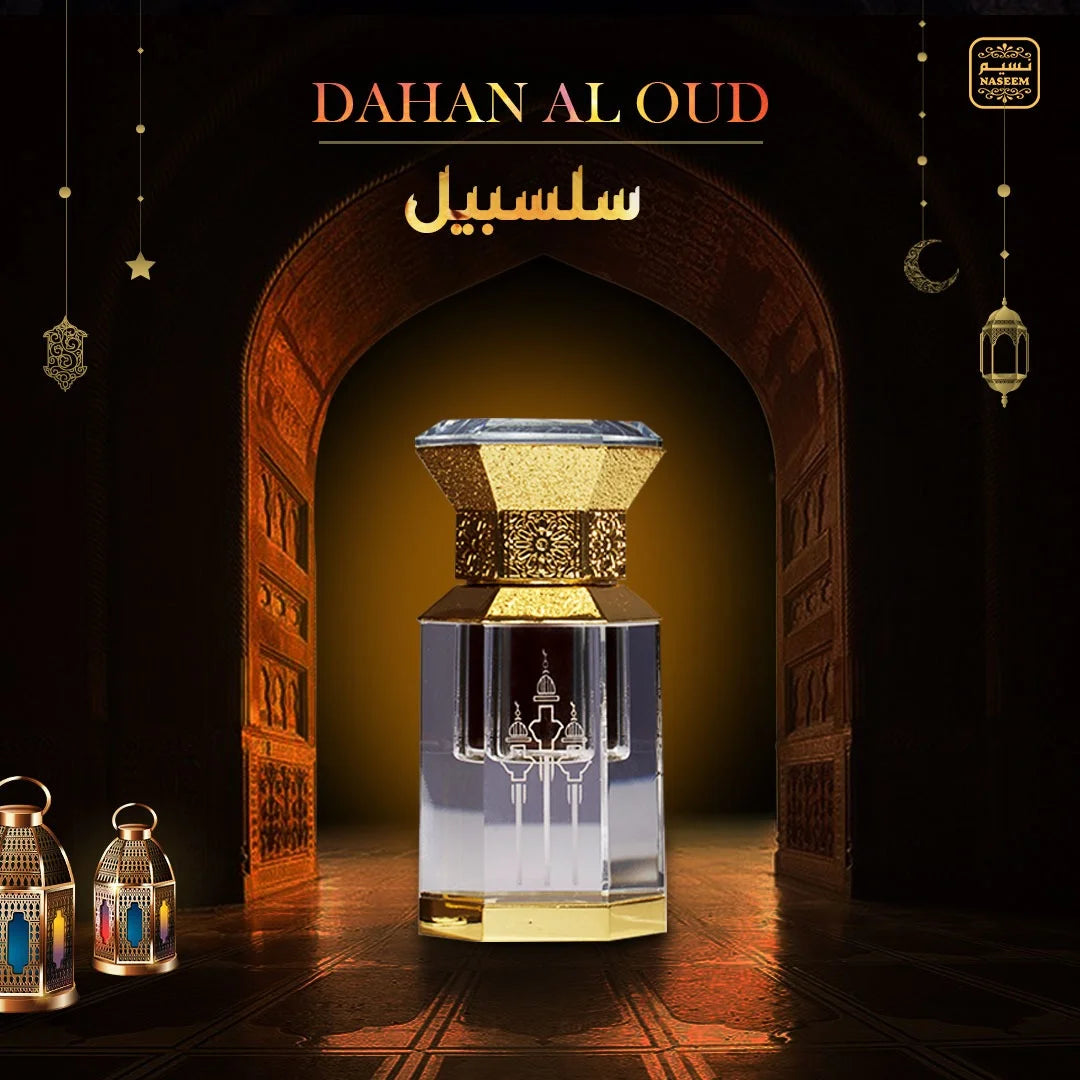 Oud Oil Perfume B3790